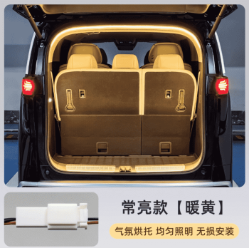 Đèn cốp sau BYD M9